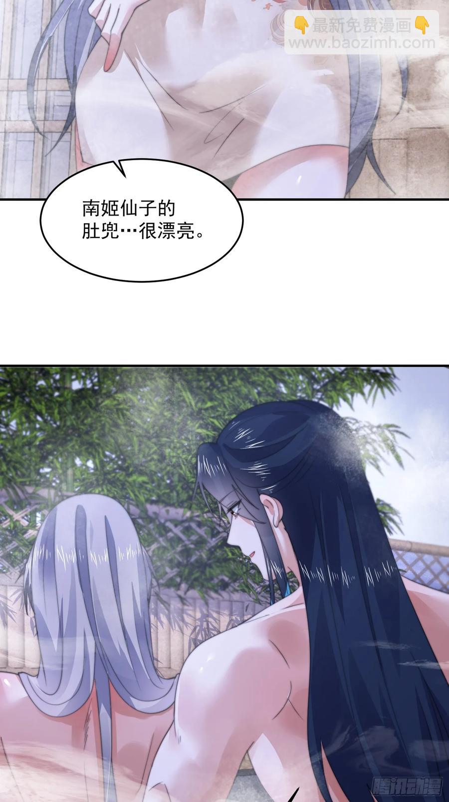 第116话 摩多摩多再来一次~-第117话
