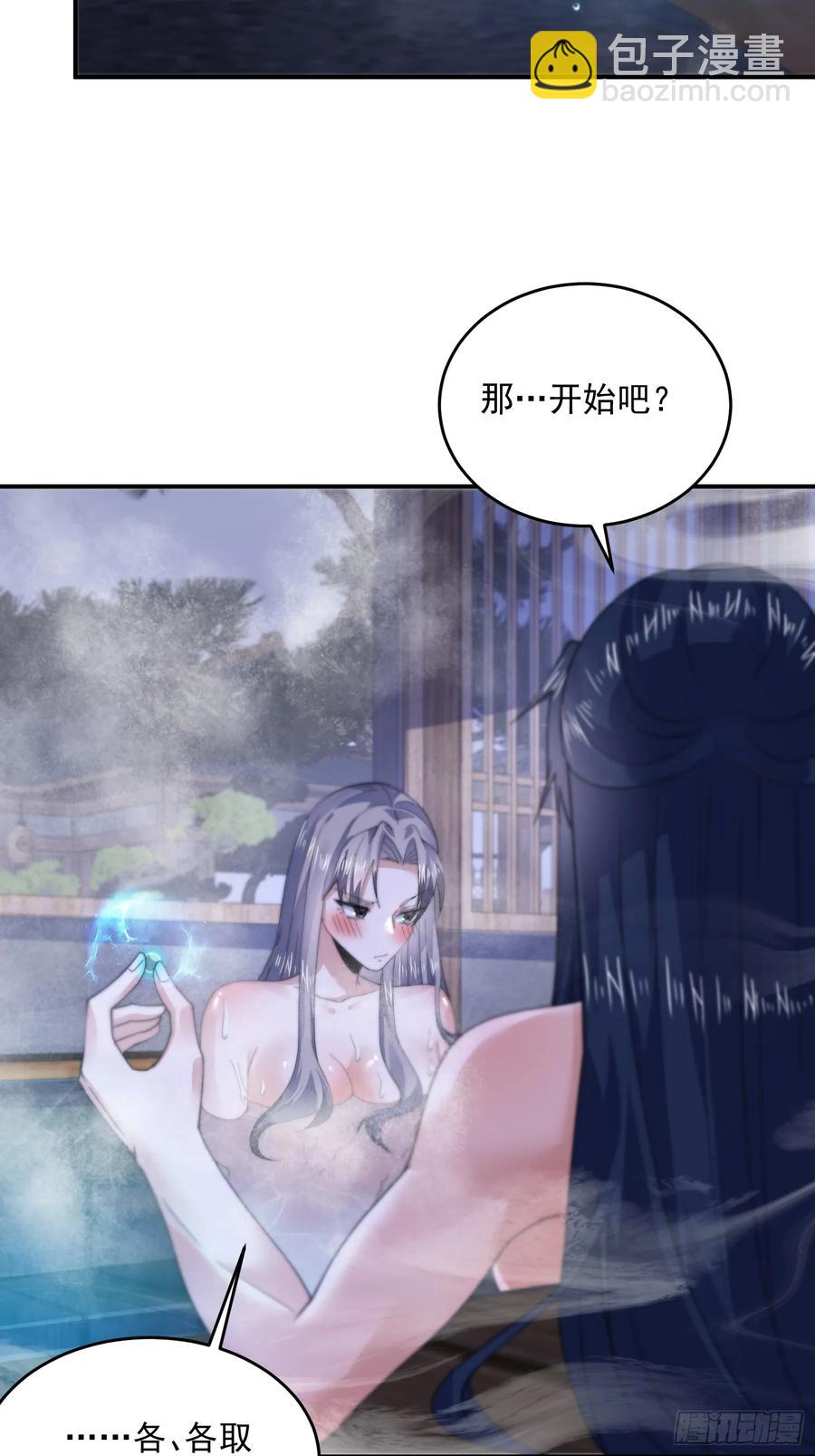 第116话 摩多摩多再来一次~-第117话