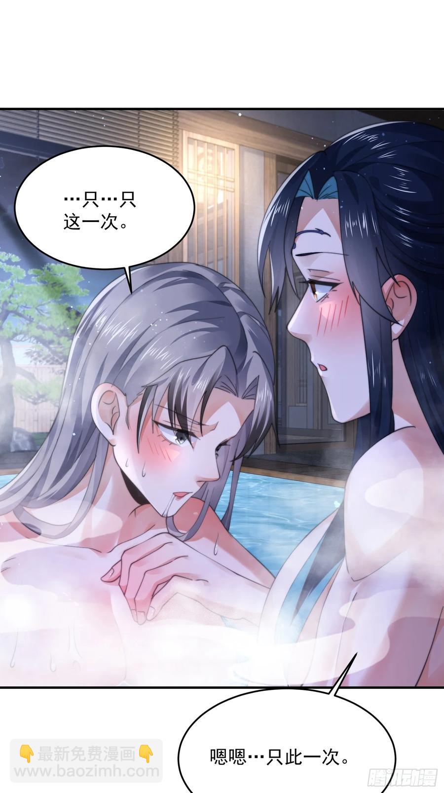 第116话 摩多摩多再来一次~-第117话