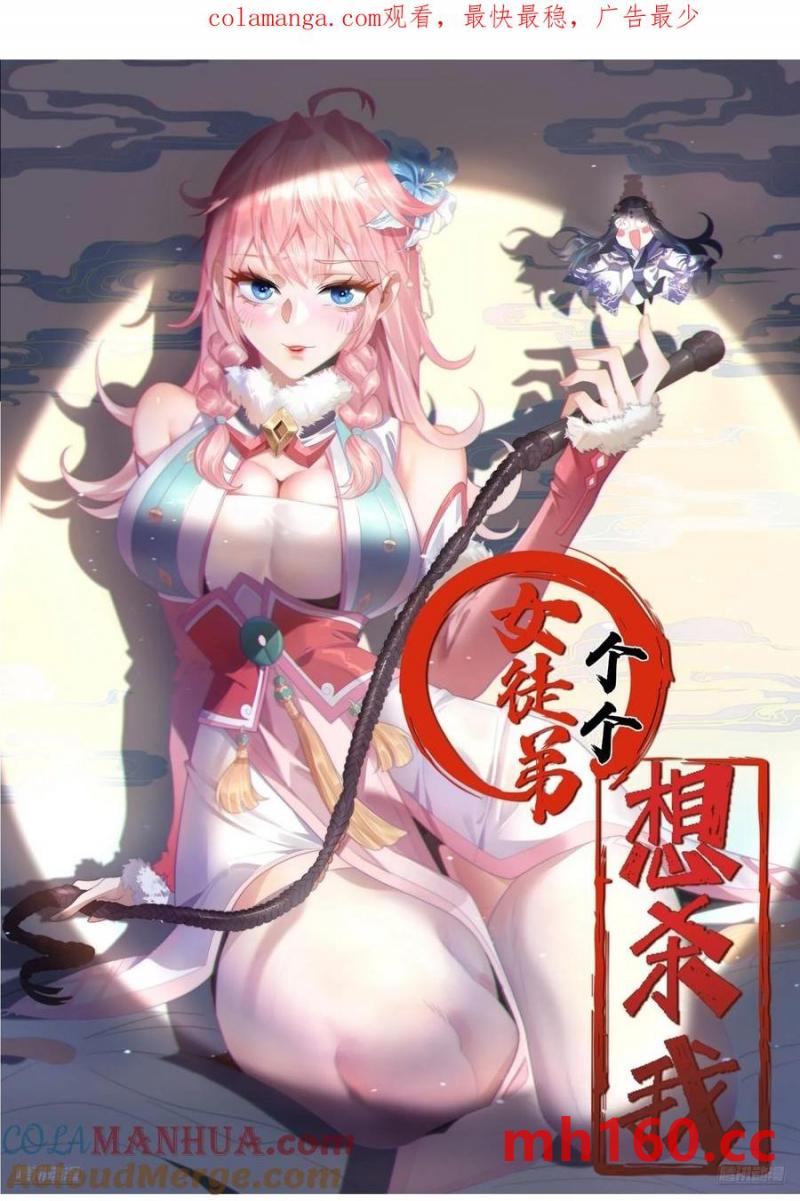 第118话 新年快乐新气象！-第119话