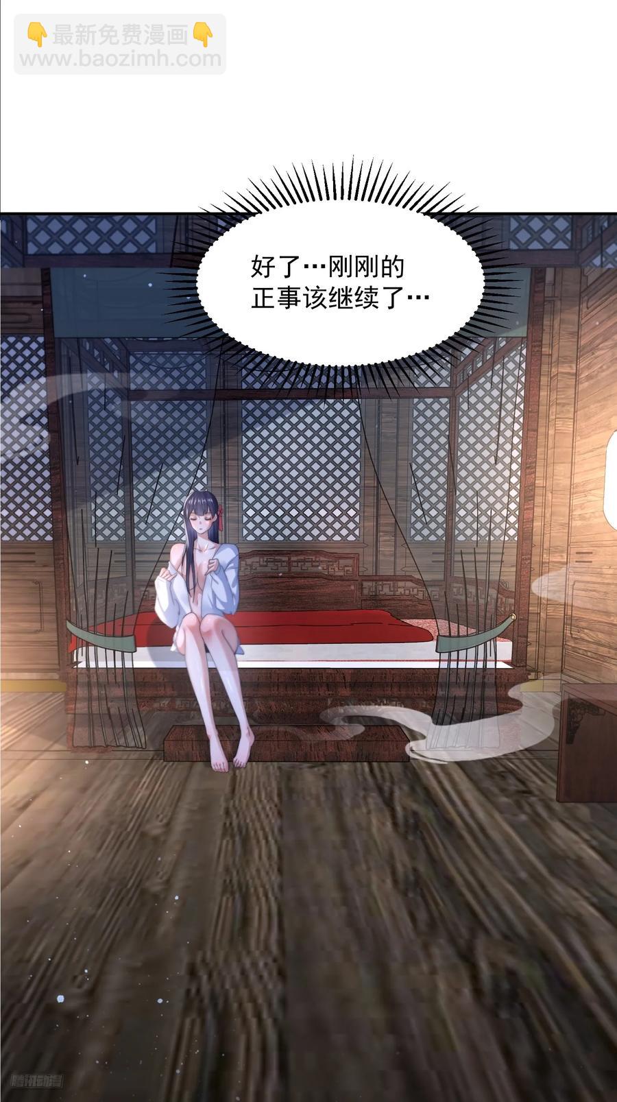 第118话 新年快乐新气象！-第119话