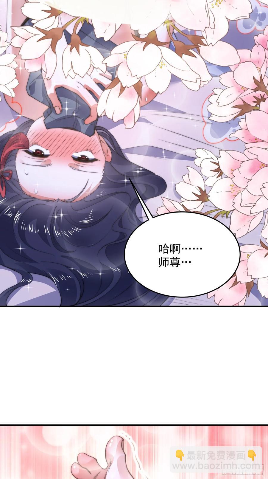 第118话 新年快乐新气象！-第119话