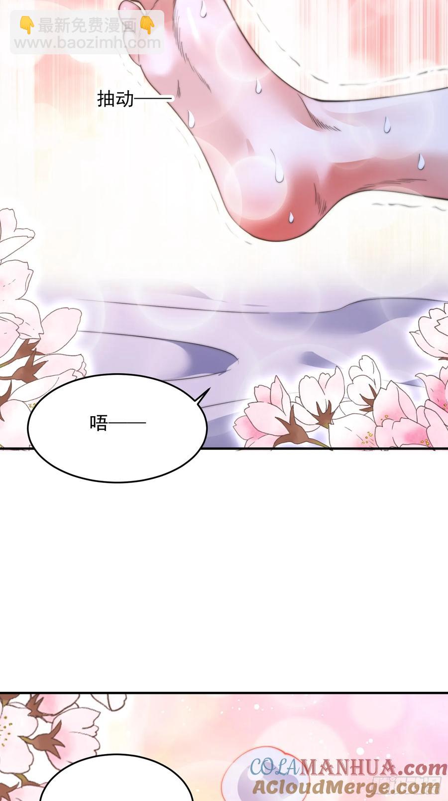 第118话 新年快乐新气象！-第119话