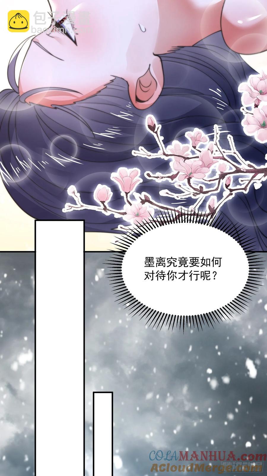 第118话 新年快乐新气象！-第119话