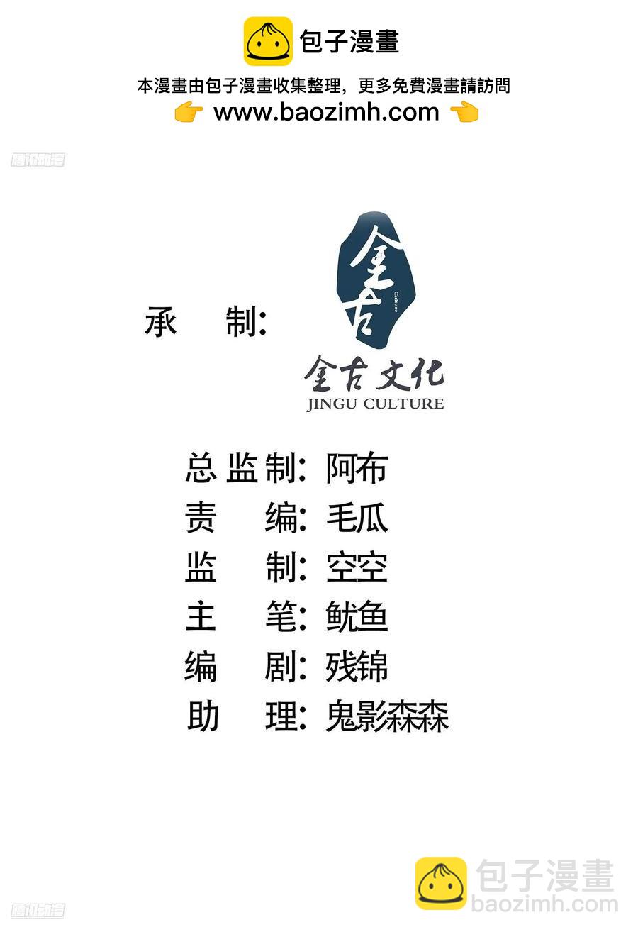 第118话 新年快乐新气象！-第119话
