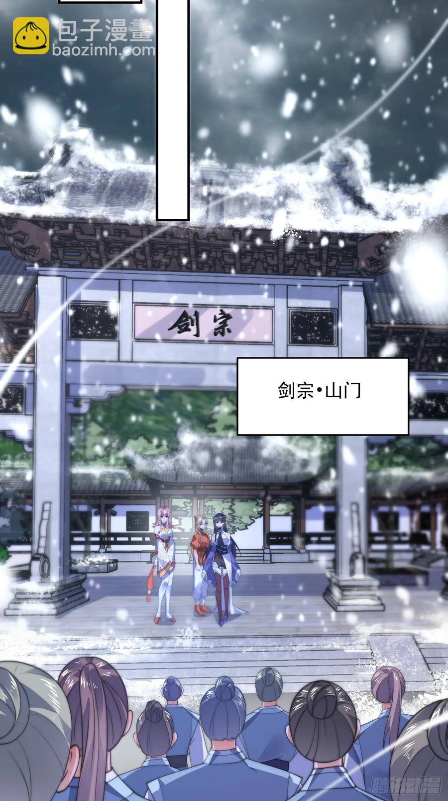 第118话 新年快乐新气象！-第119话