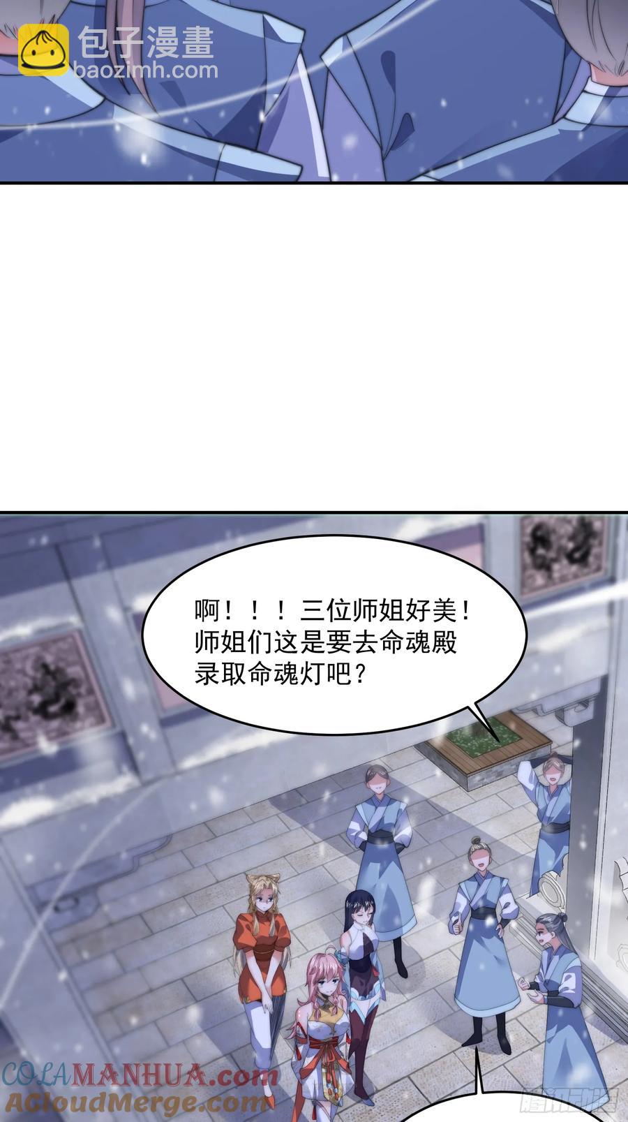 第118话 新年快乐新气象！-第119话
