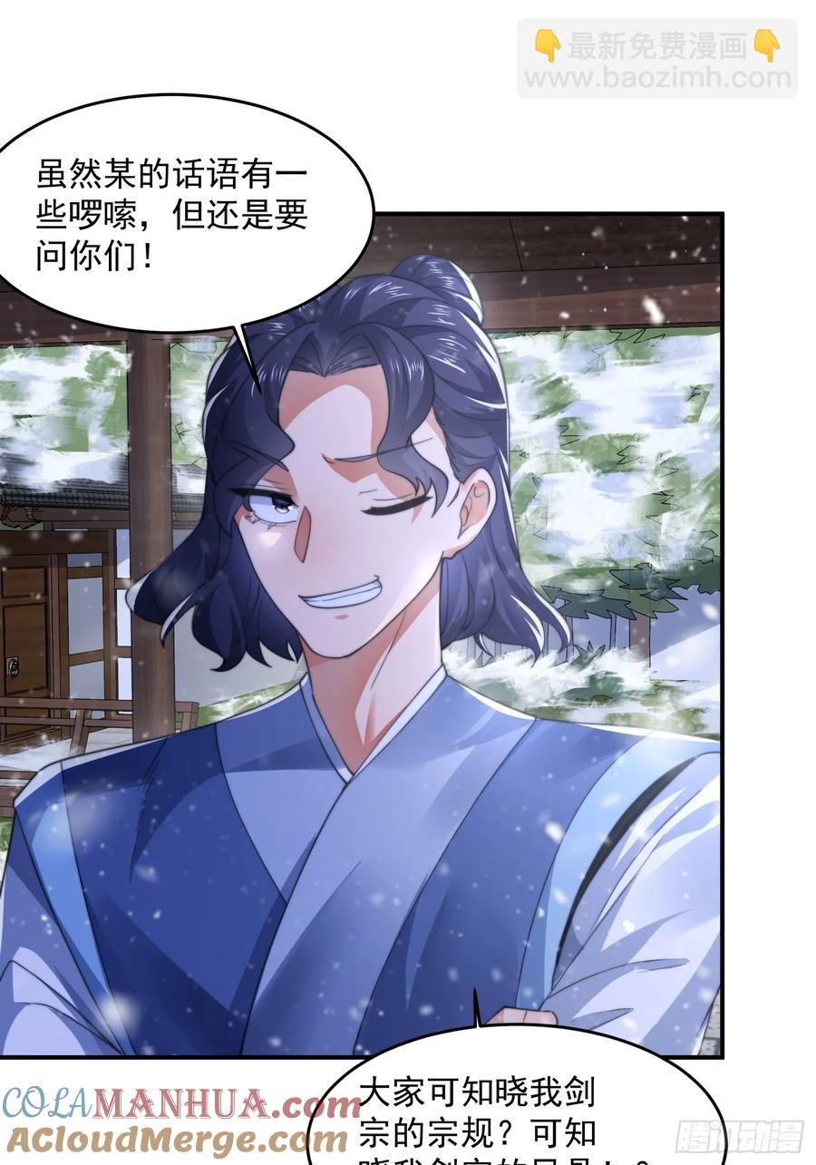 第118话 新年快乐新气象！-第119话