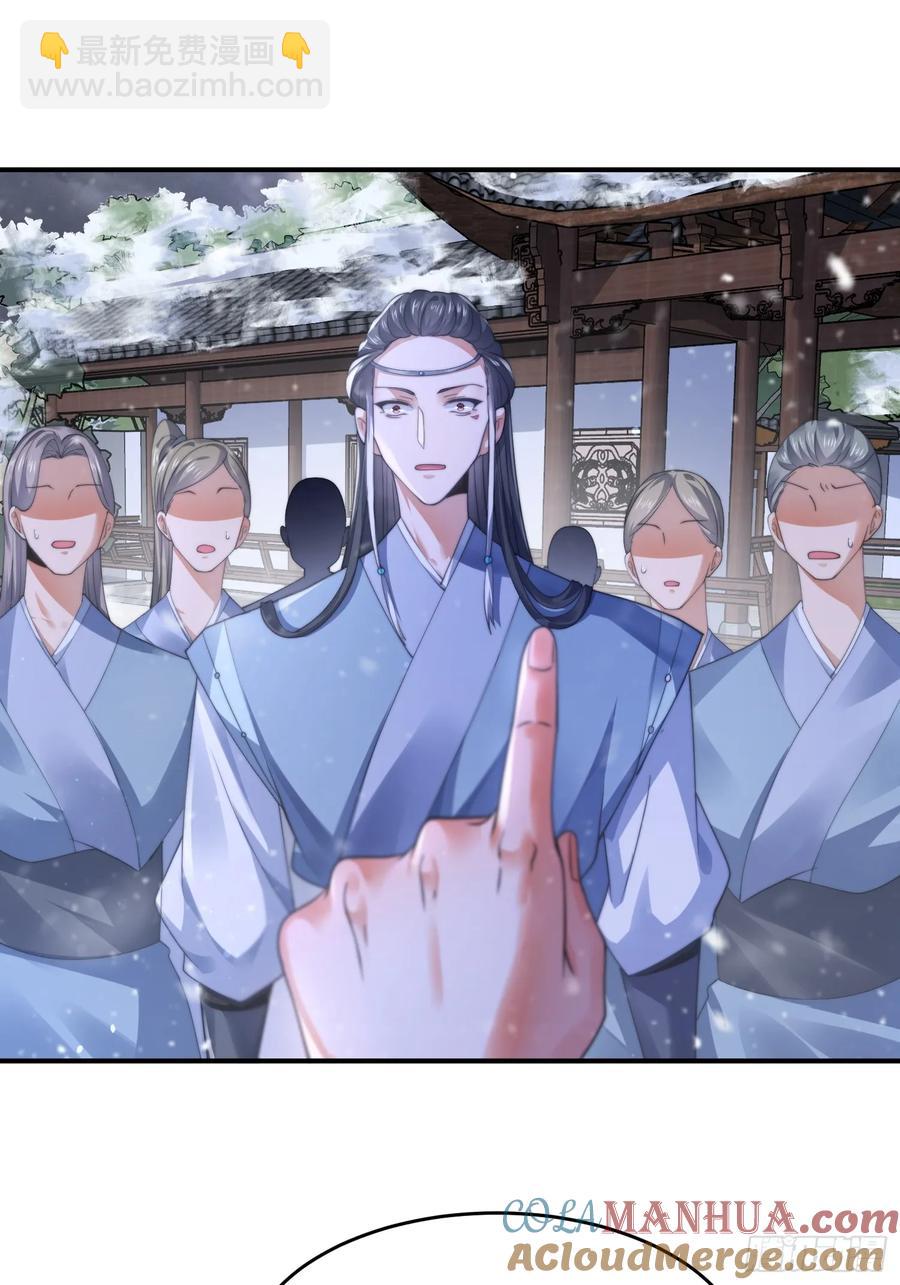 第118话 新年快乐新气象！-第119话