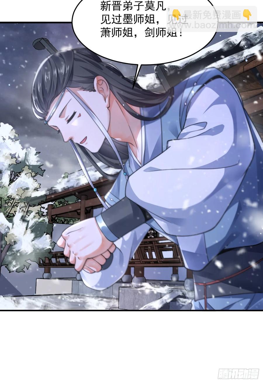 第118话 新年快乐新气象！-第119话