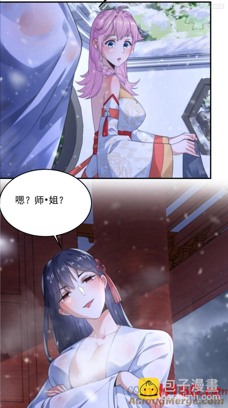 第118话 新年快乐新气象！-第119话