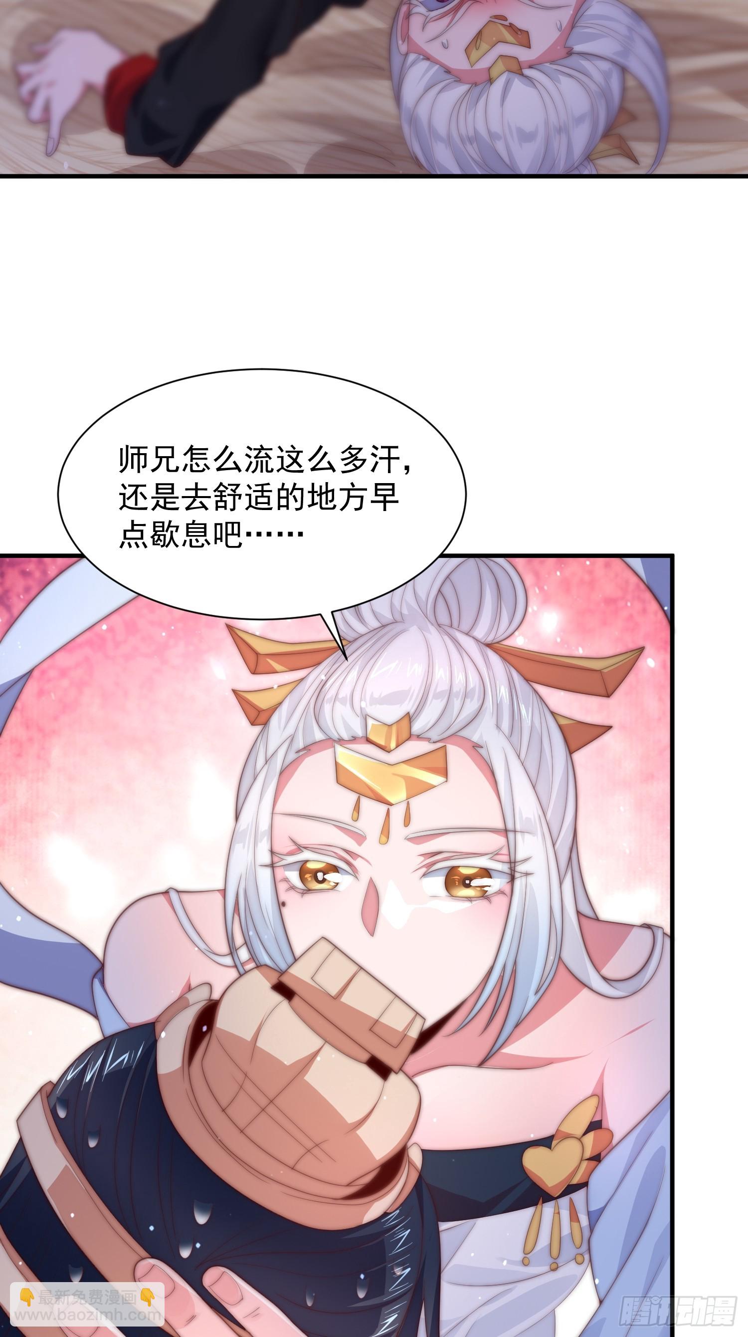 第11话 修罗场！-第13话