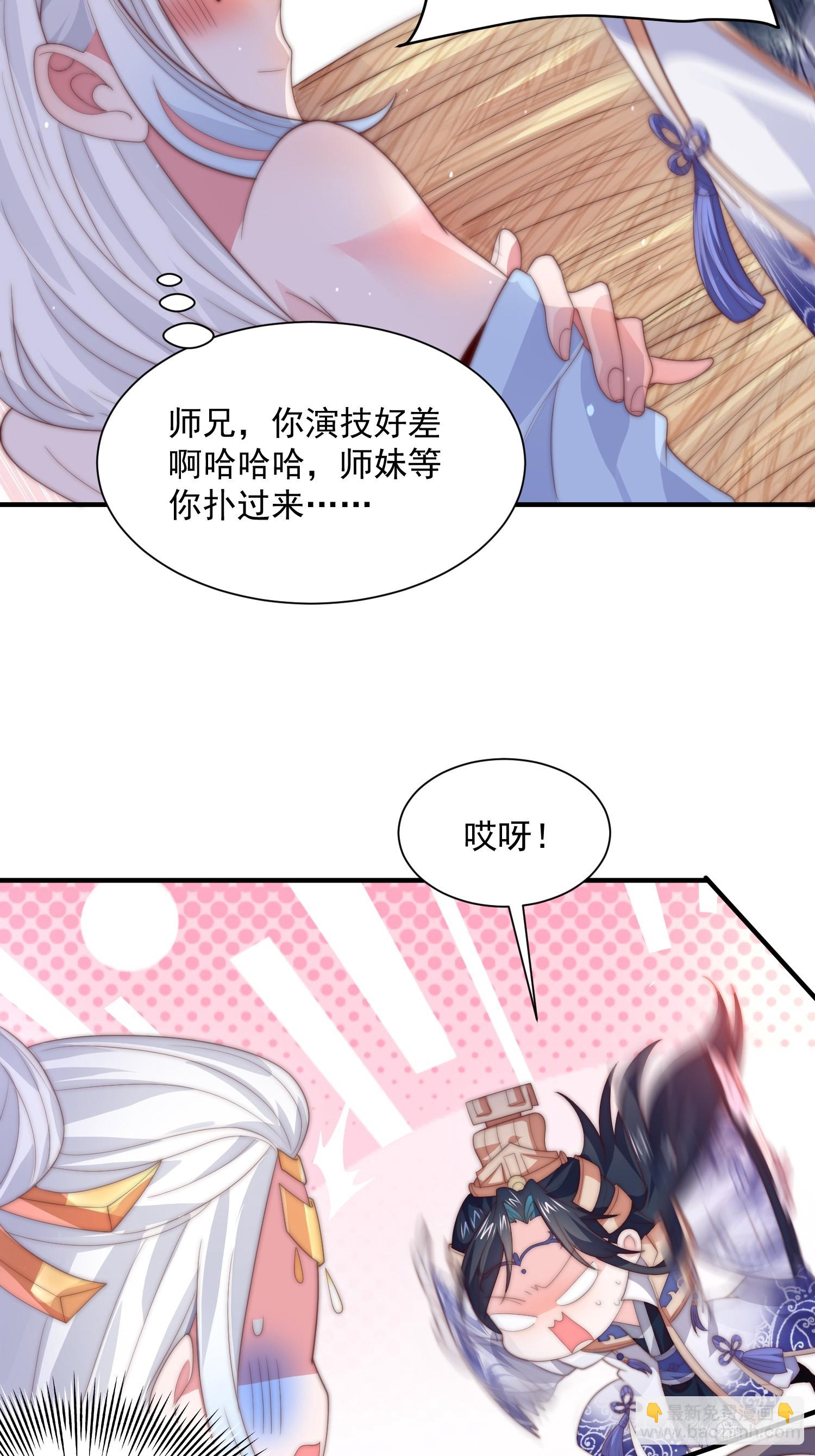 第11话 修罗场！-第13话