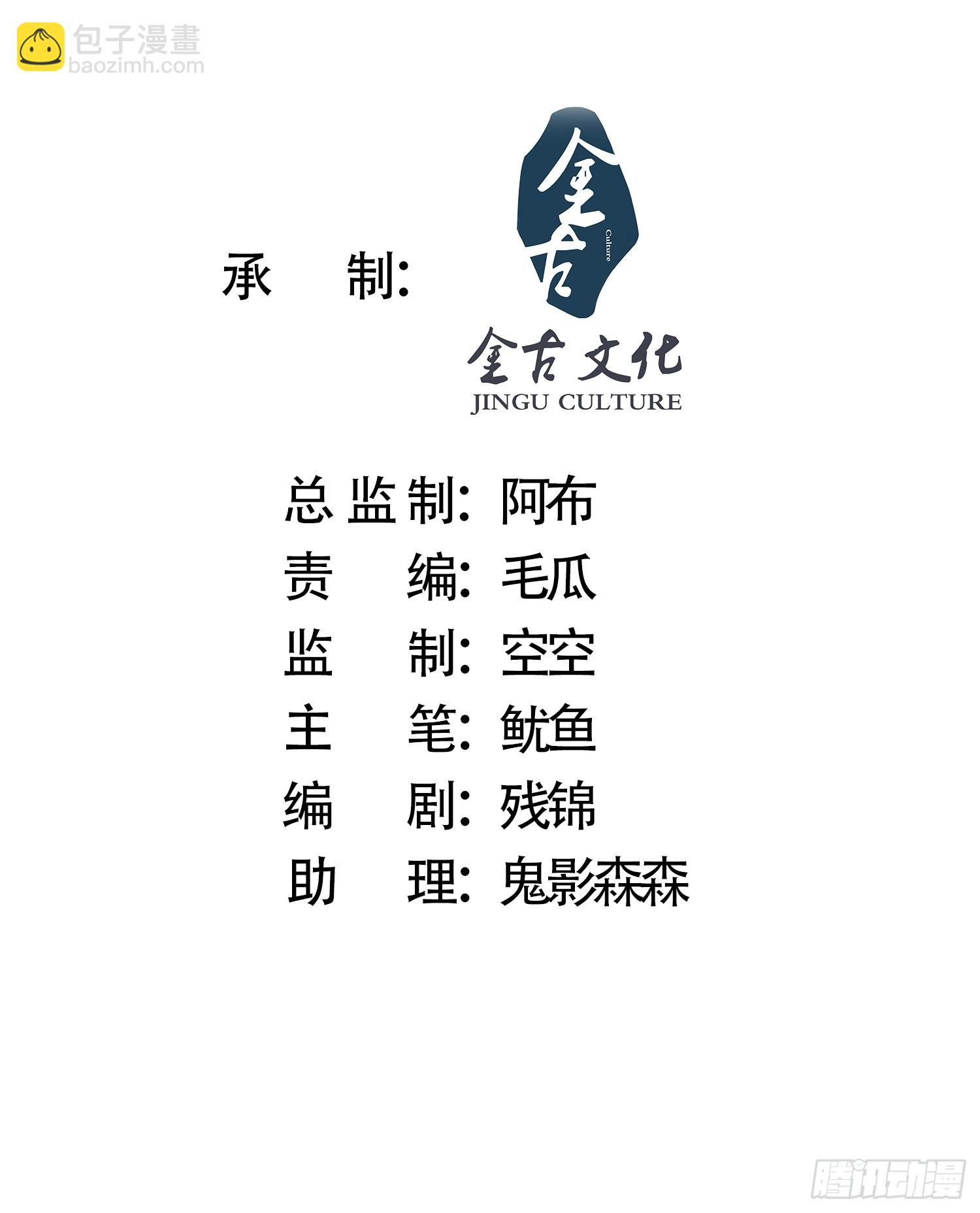 第11话 修罗场！-第13话