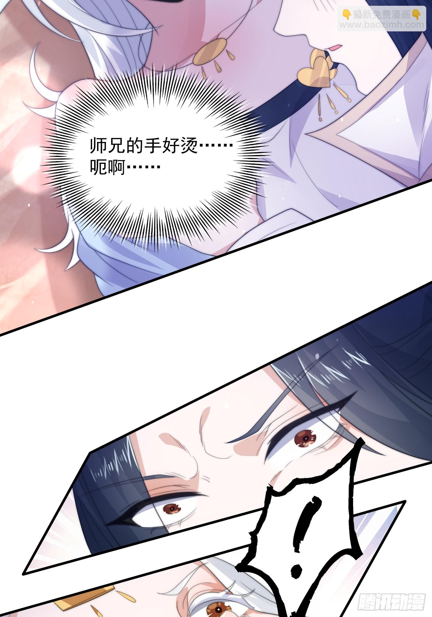 第11话 修罗场！-第13话