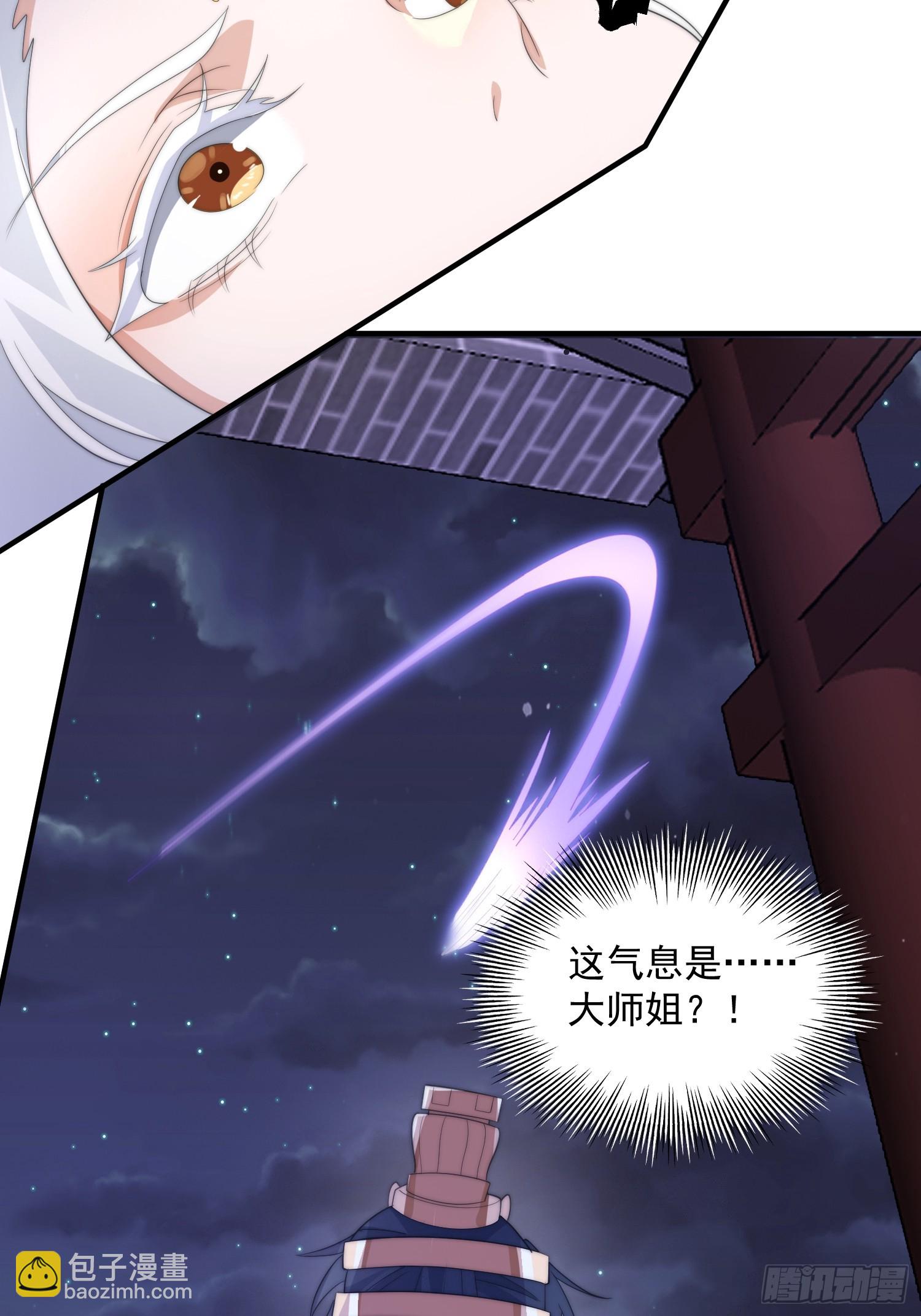 第11话 修罗场！-第13话