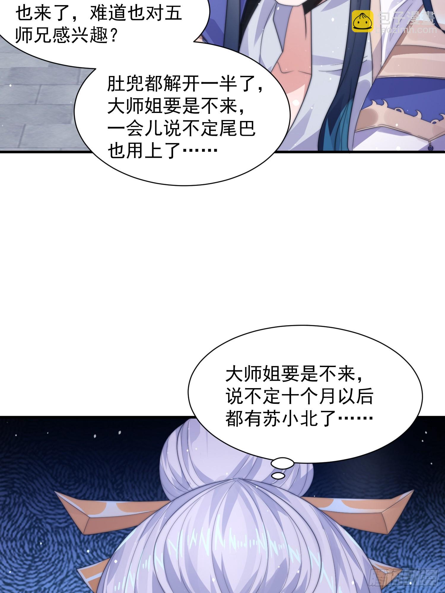 第11话 修罗场！-第13话