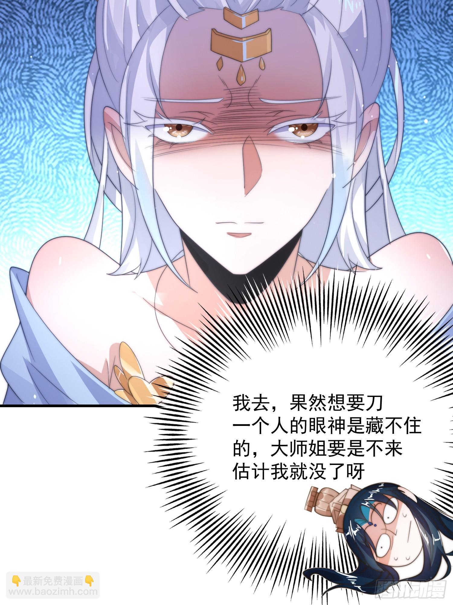 第11话 修罗场！-第13话