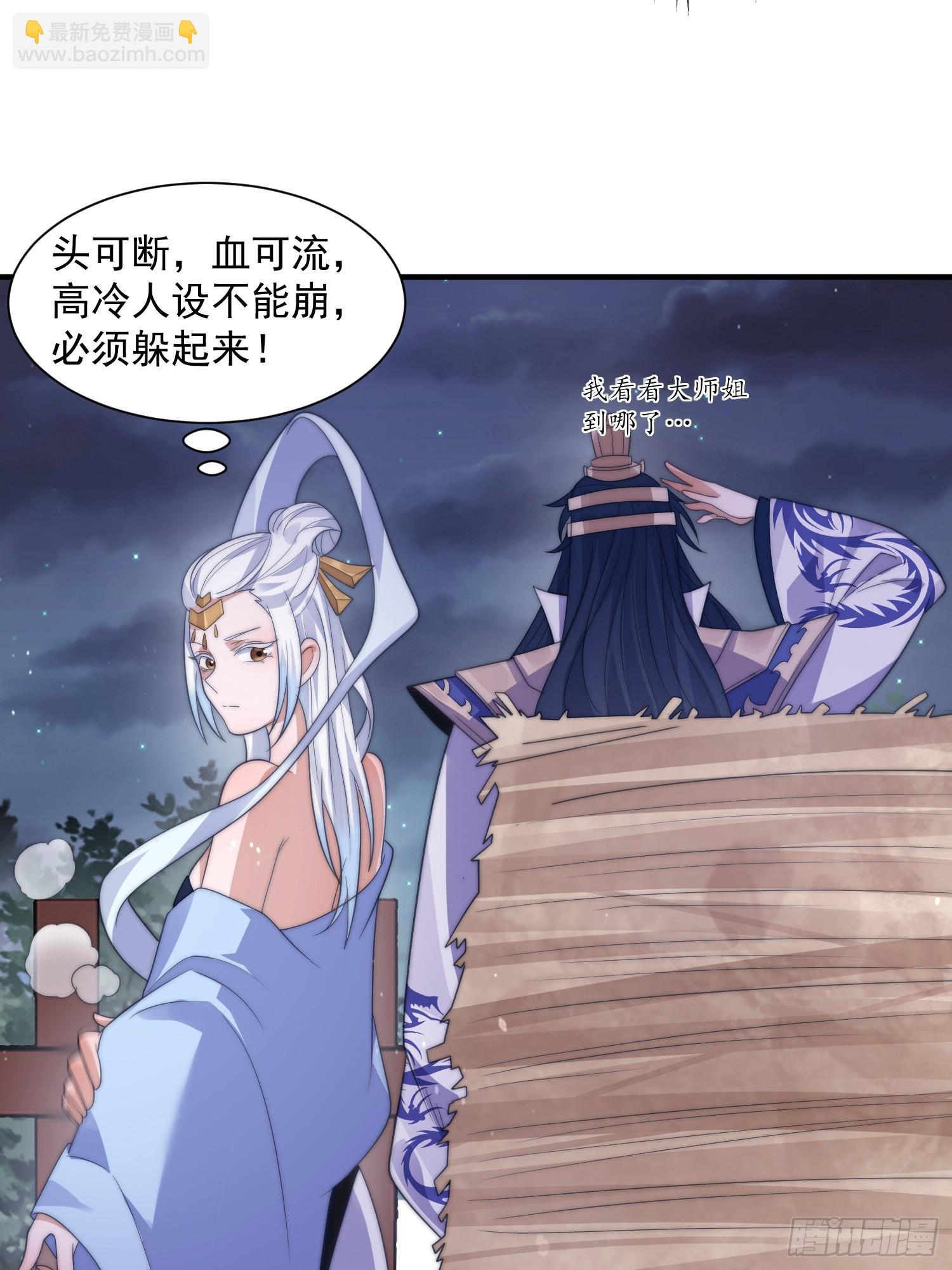 第11话 修罗场！-第13话