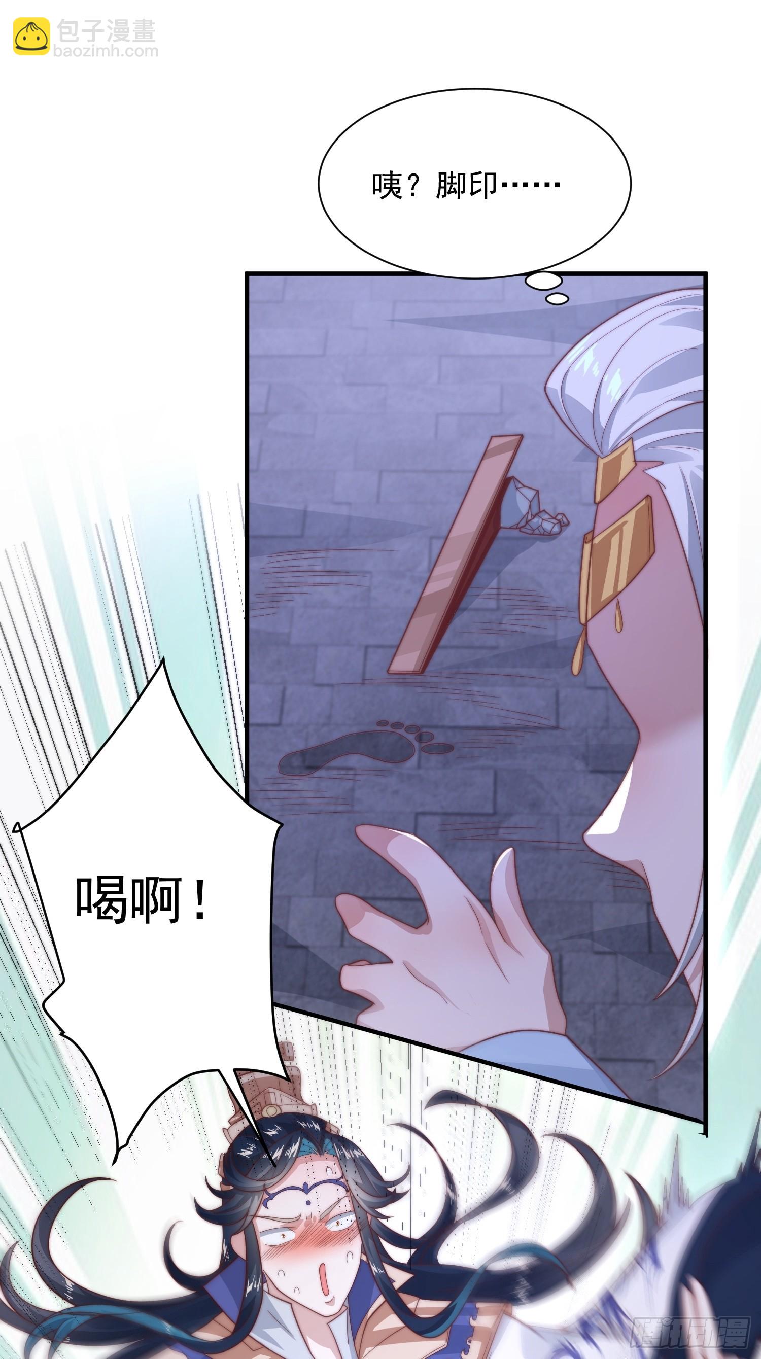 第11话 修罗场！-第13话