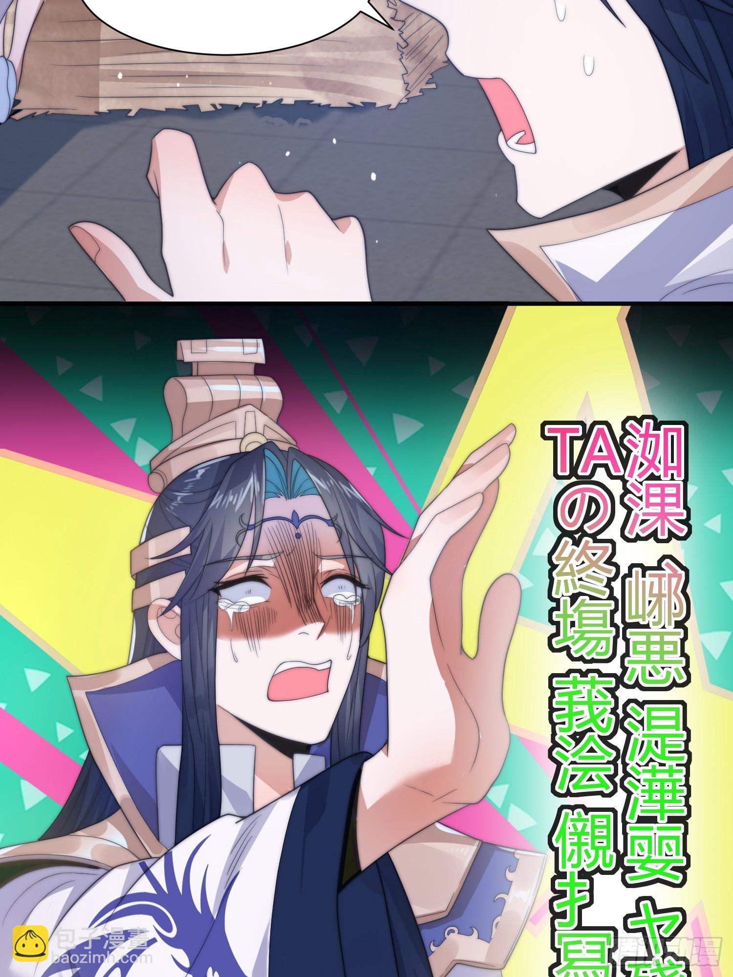 第11话 修罗场！-第13话