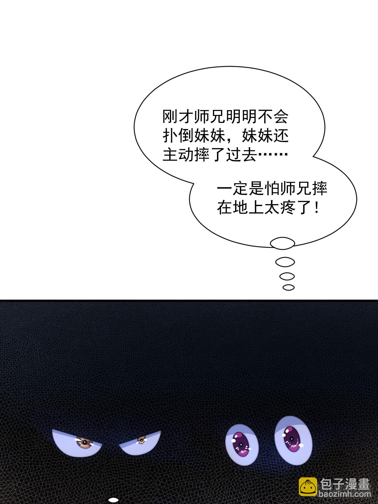 第11话 修罗场！-第13话