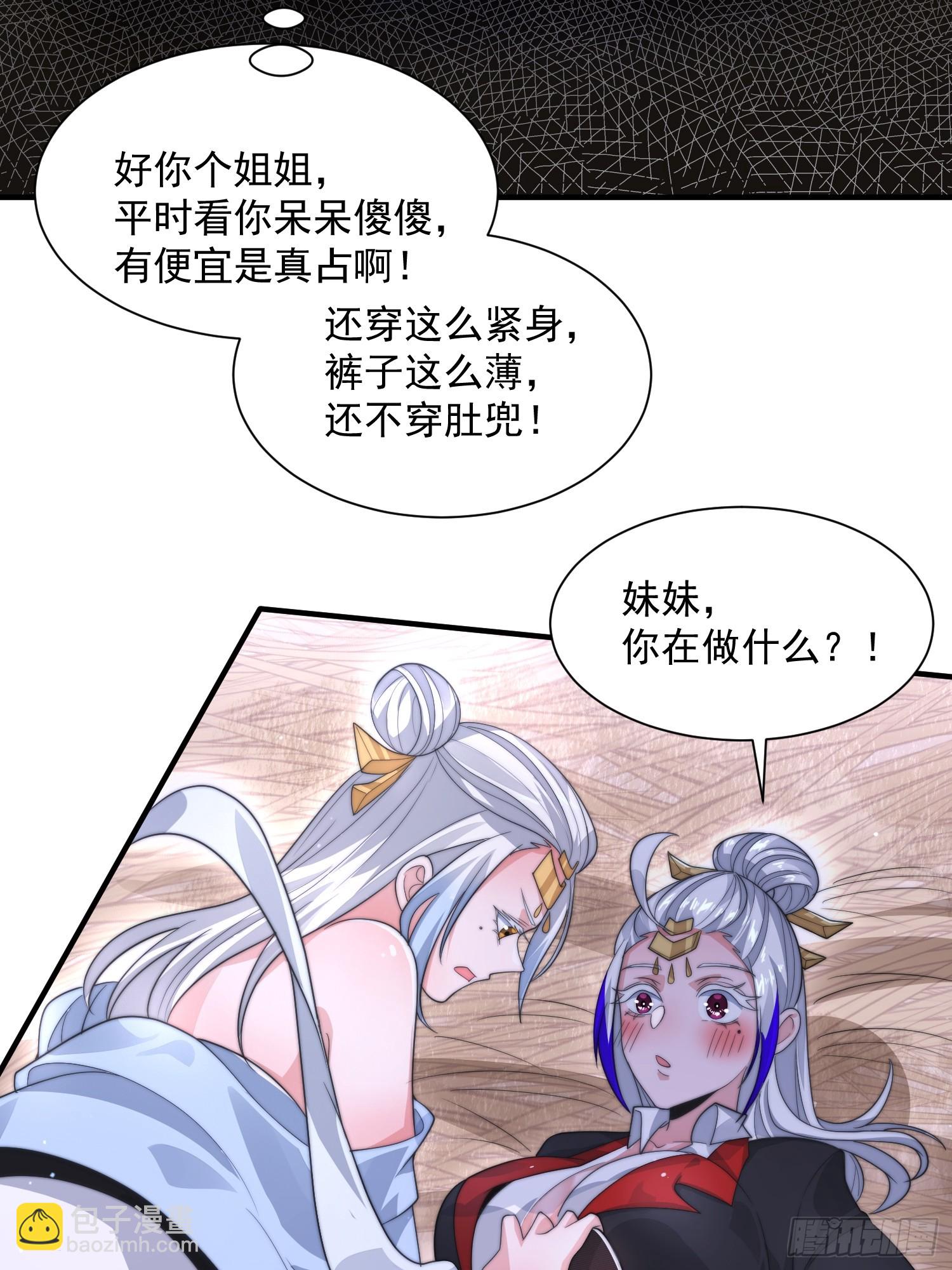 第11话 修罗场！-第13话