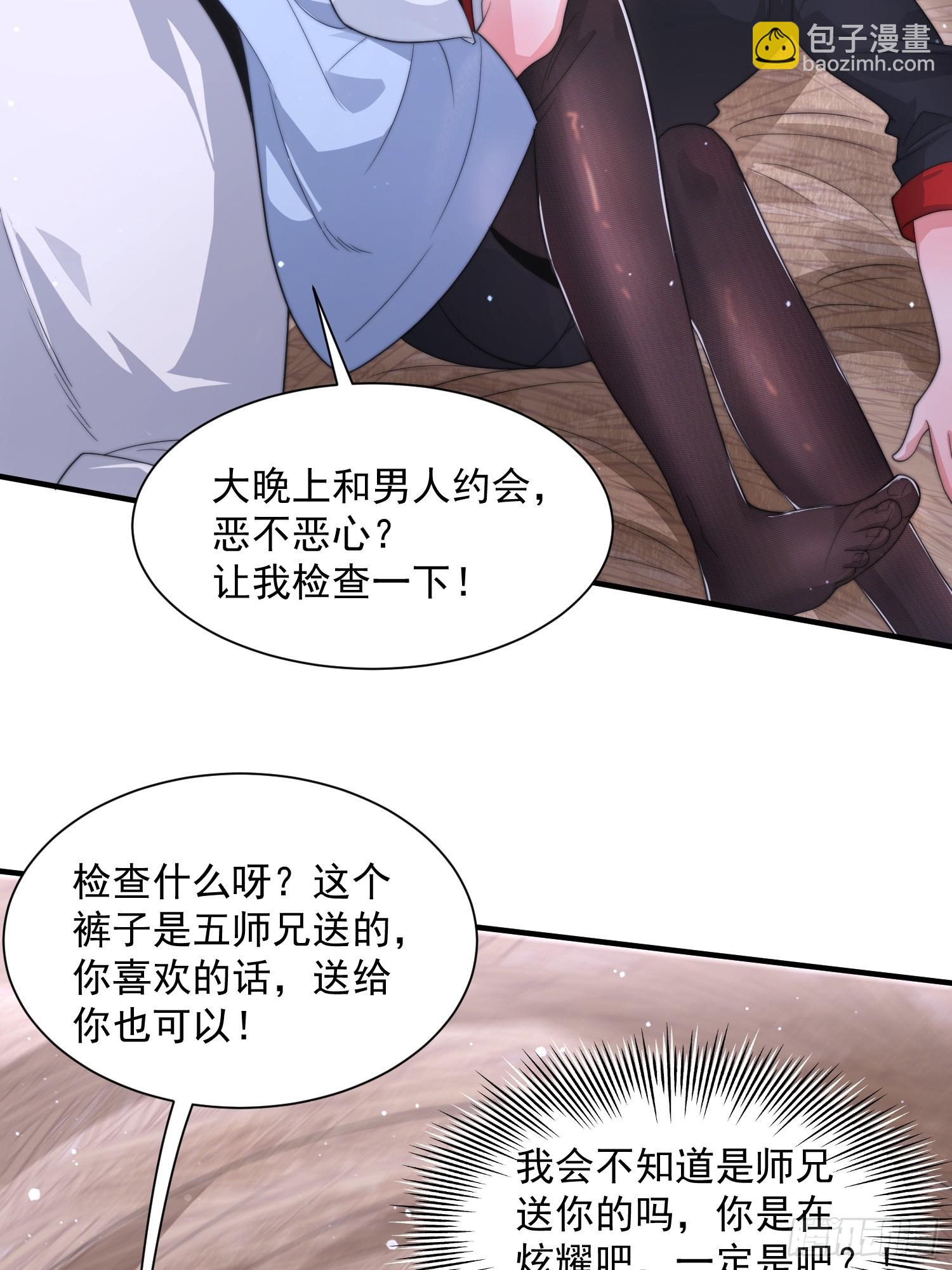 第11话 修罗场！-第13话