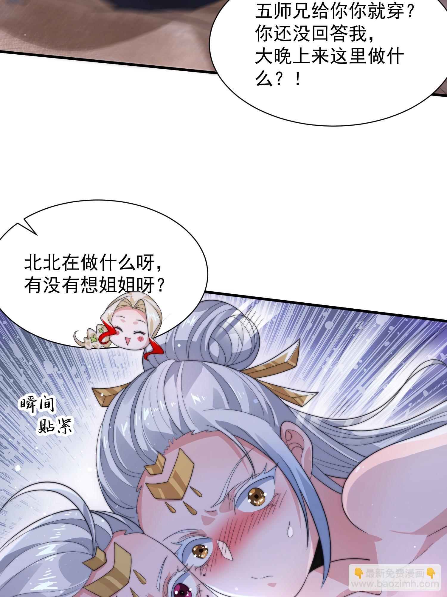 第11话 修罗场！-第13话