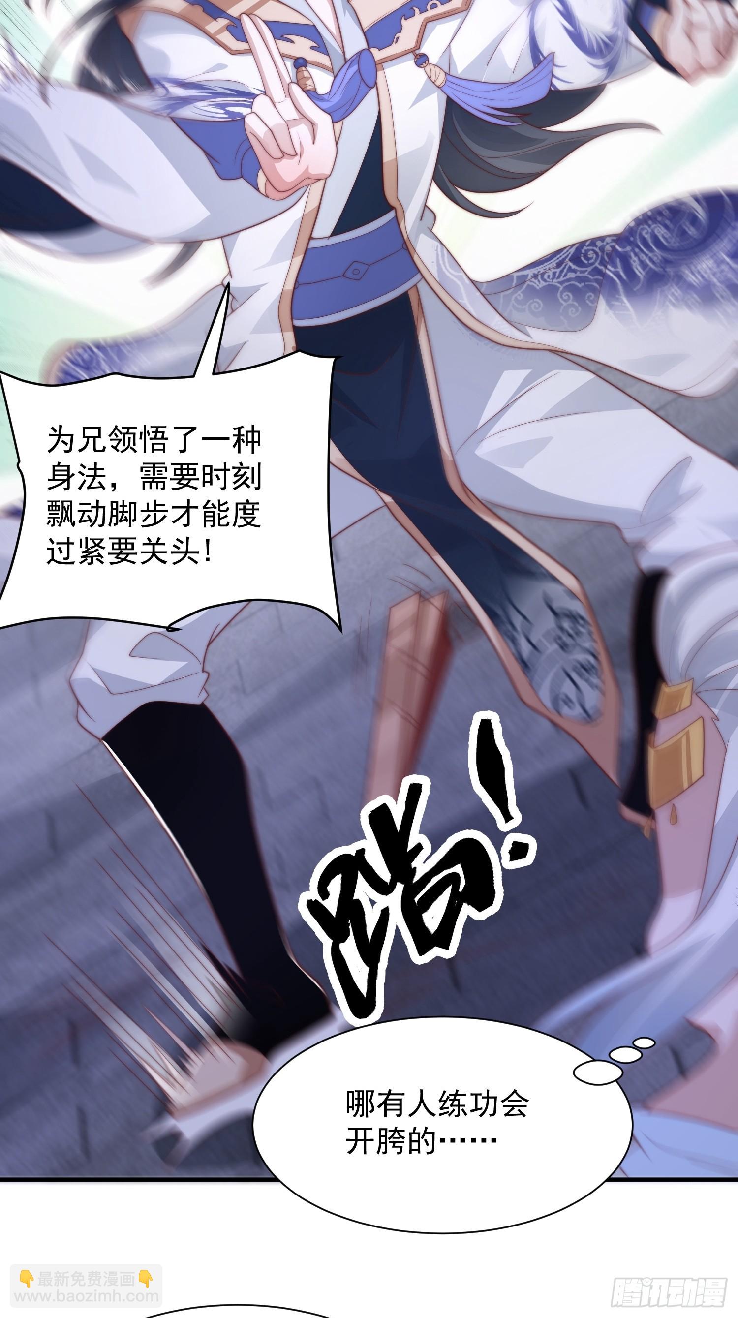 第11话 修罗场！-第13话