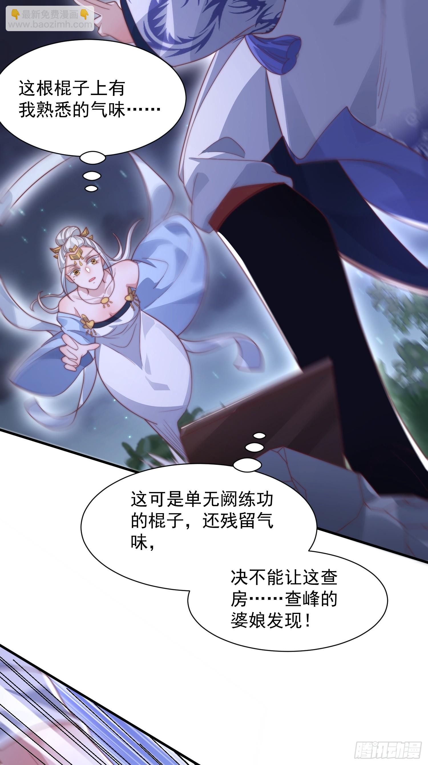 第11话 修罗场！-第13话