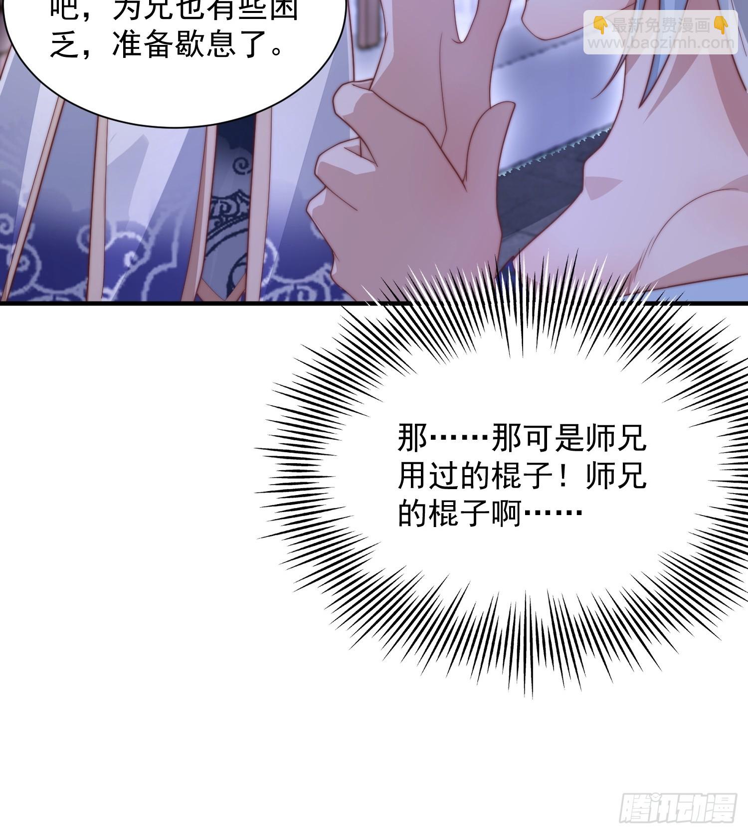 第11话 修罗场！-第13话