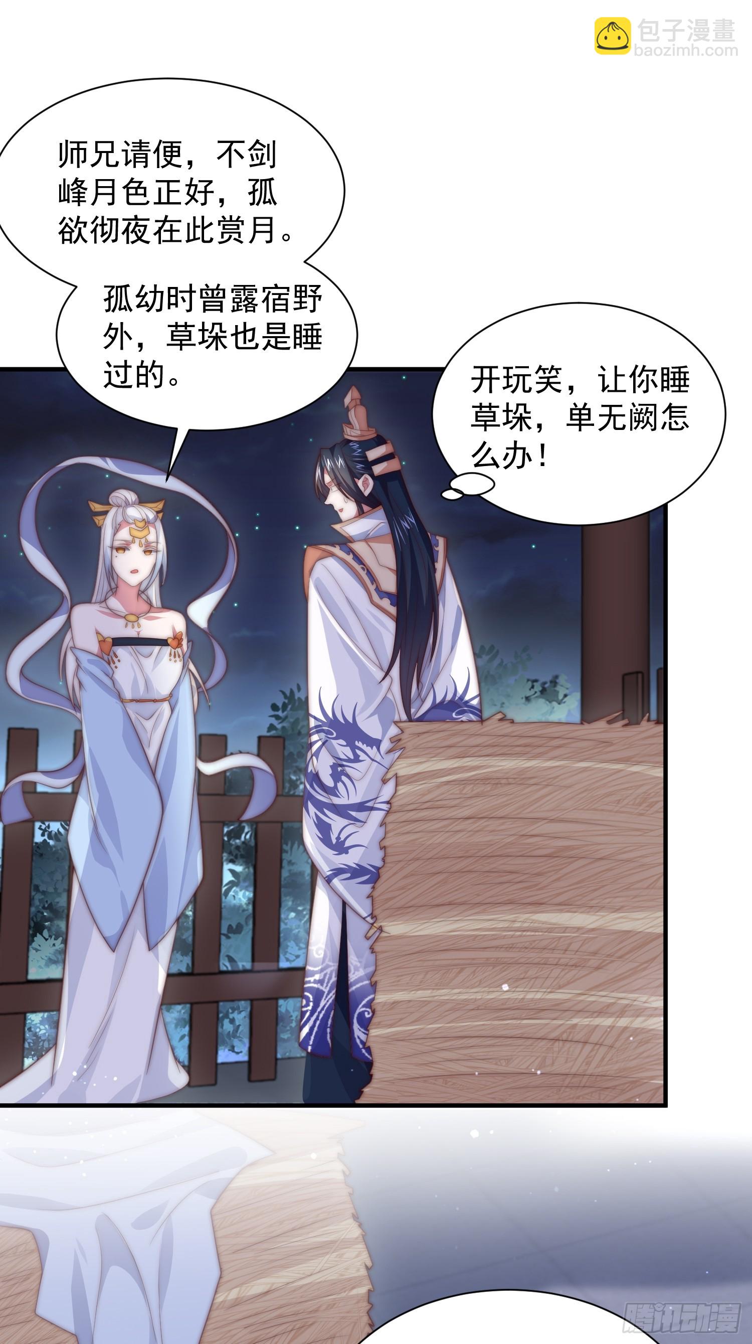 第11话 修罗场！-第13话