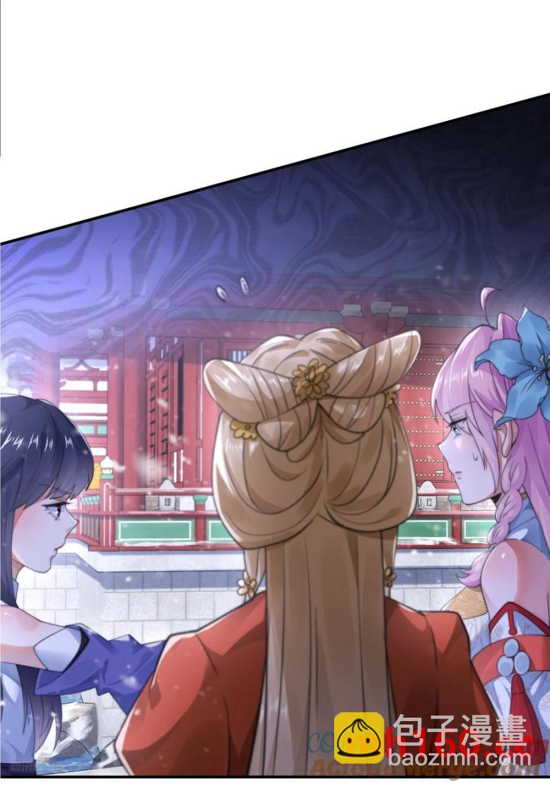 第119话 剑娘真言命格！-第121话