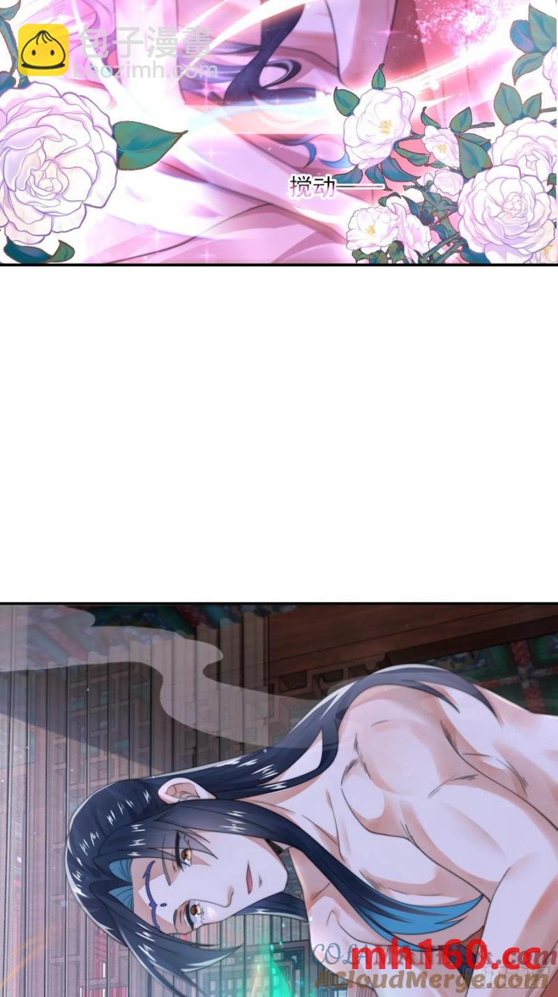 第119话 剑娘真言命格！-第121话