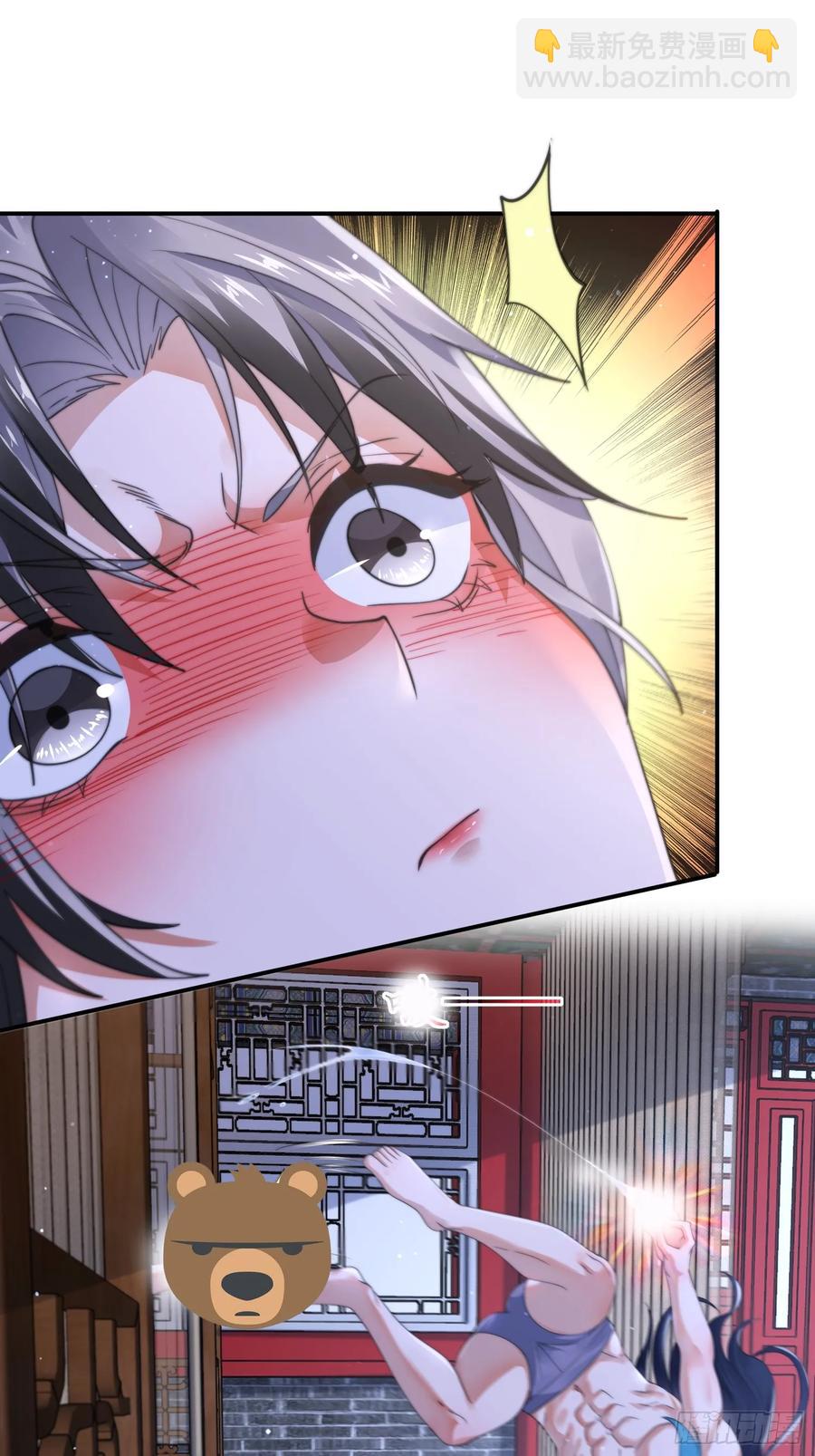 第119话 剑娘真言命格！-第121话