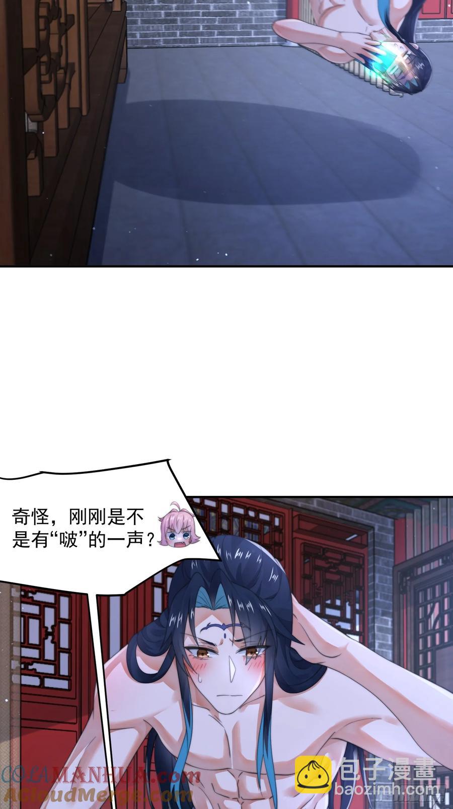 第119话 剑娘真言命格！-第121话