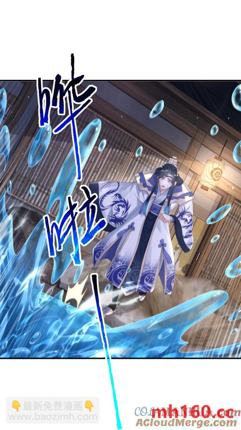 第121话 敖月求娶!!!-第123话