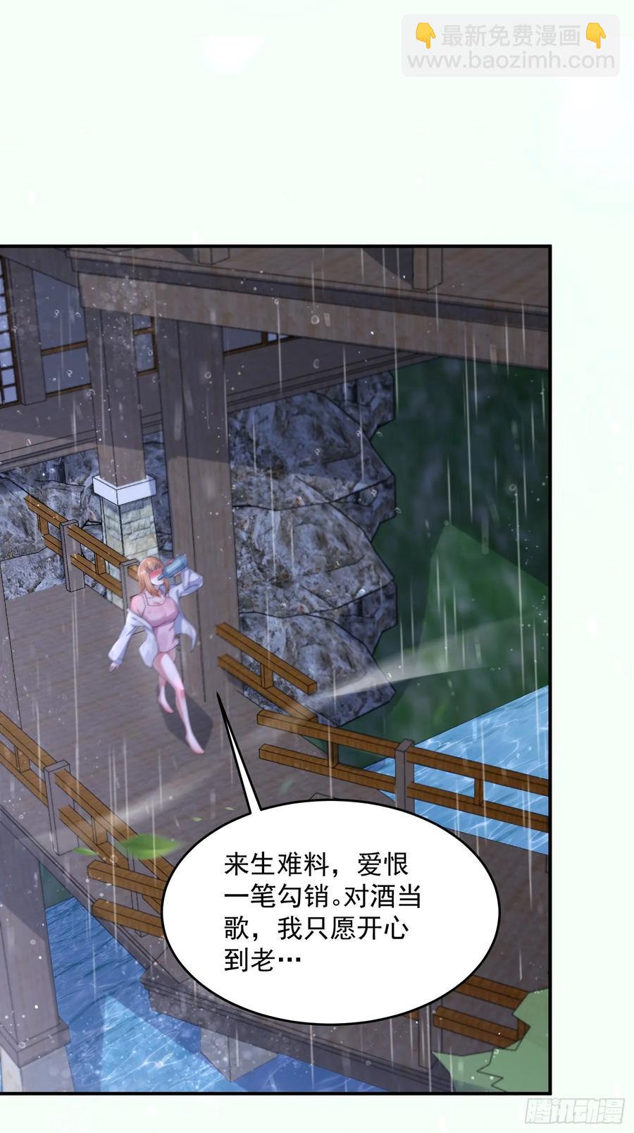 第121话 敖月求娶!!!-第123话
