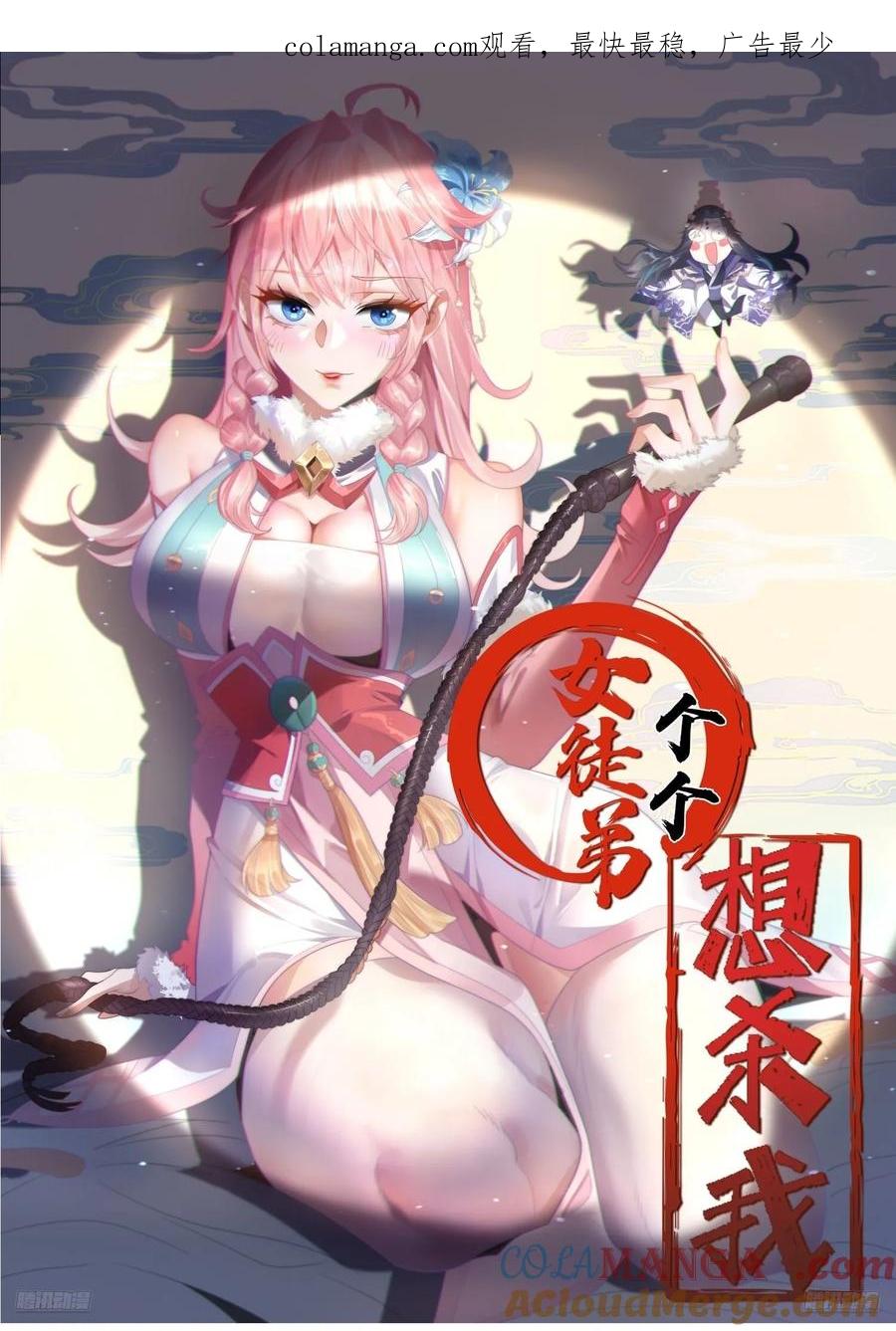 第126话 咦~是阴谋的气息！-第127话
