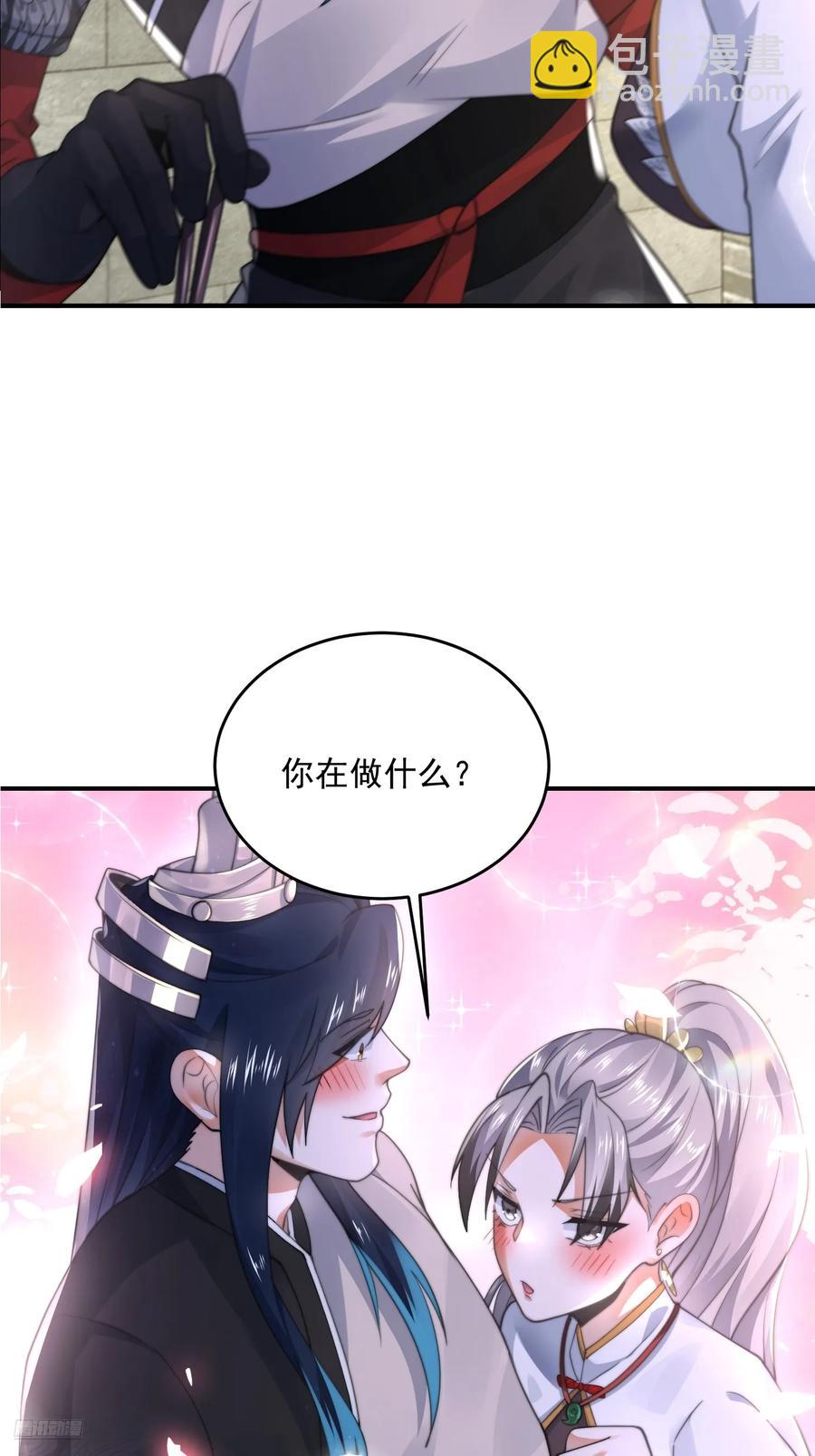 第126话 咦~是阴谋的气息！-第127话