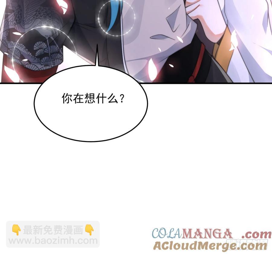 第126话 咦~是阴谋的气息！-第127话