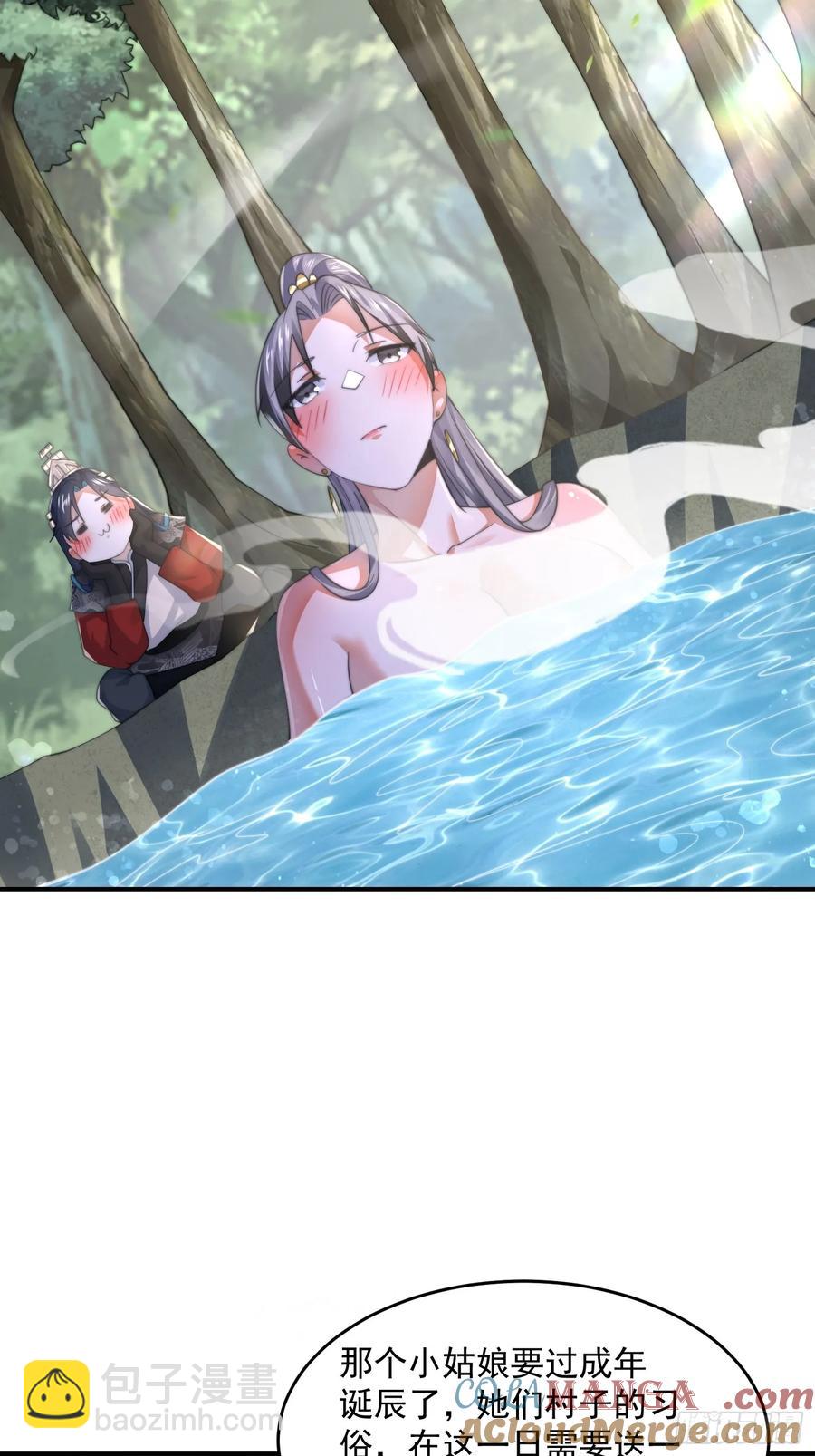 第126话 咦~是阴谋的气息！-第127话