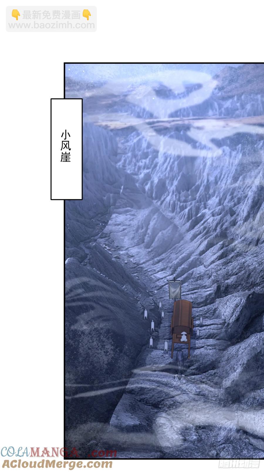 第126话 咦~是阴谋的气息！-第127话