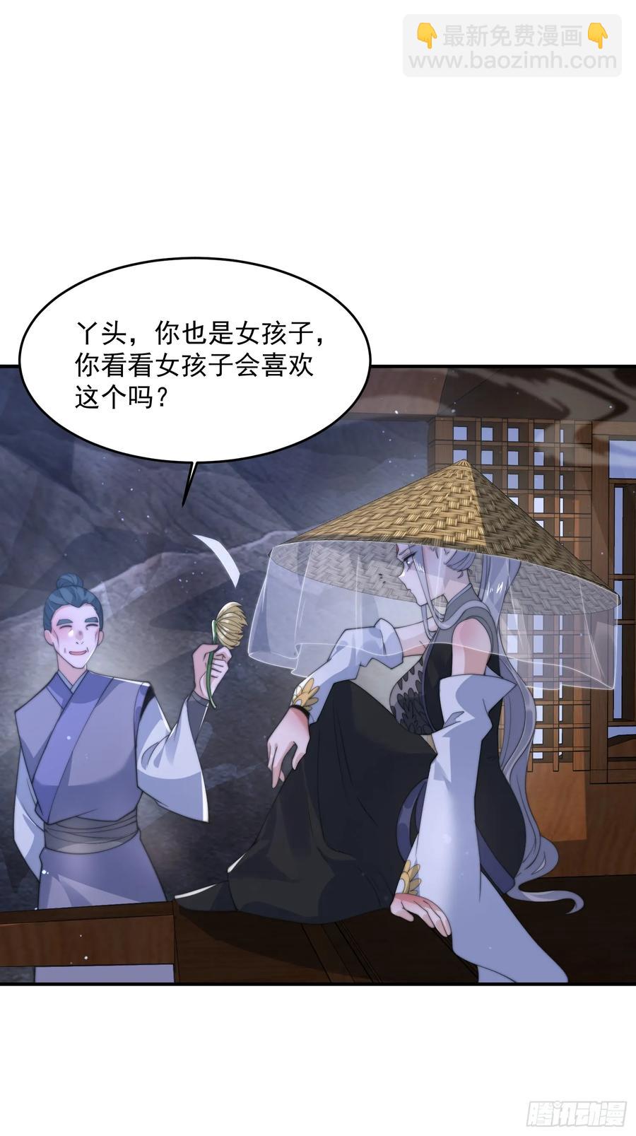 第126话 咦~是阴谋的气息！-第127话