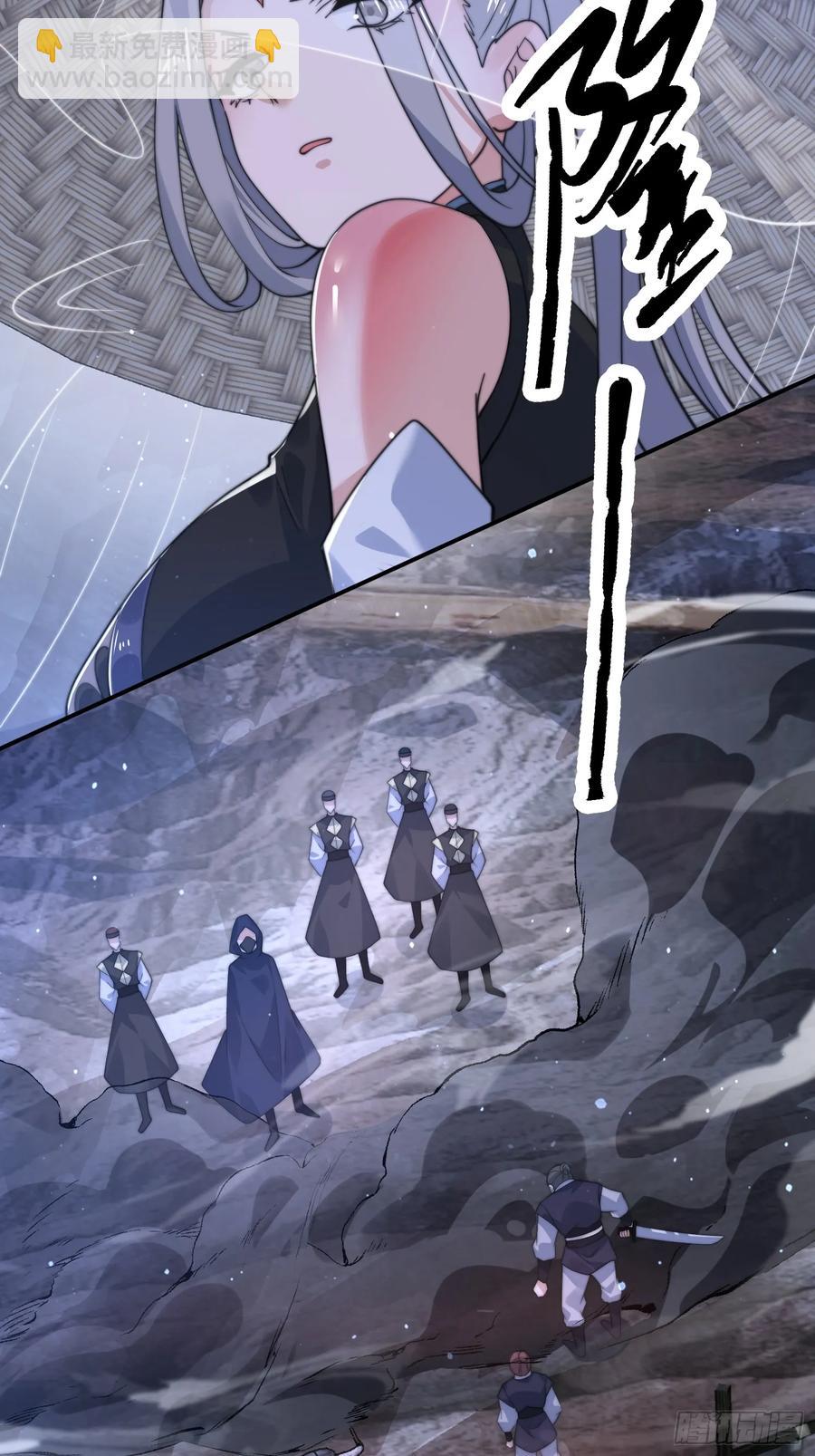 第126话 咦~是阴谋的气息！-第127话