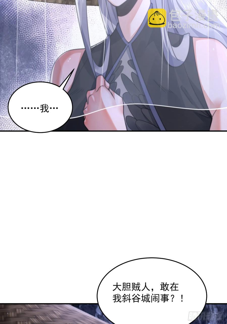 第126话 咦~是阴谋的气息！-第127话