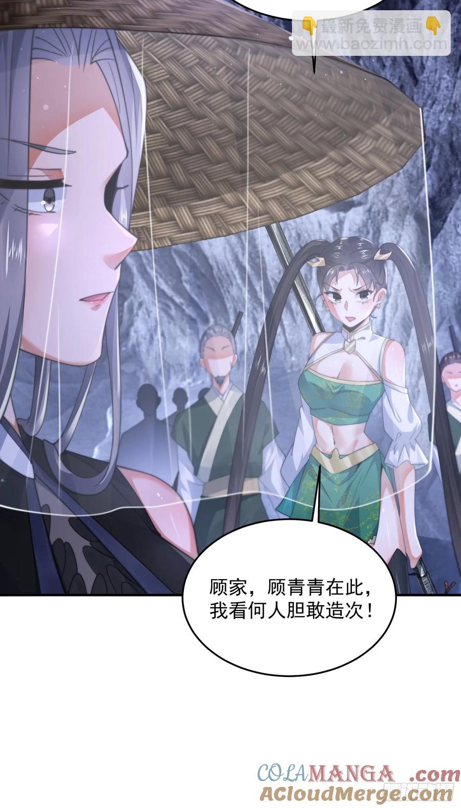 第126话 咦~是阴谋的气息！-第127话