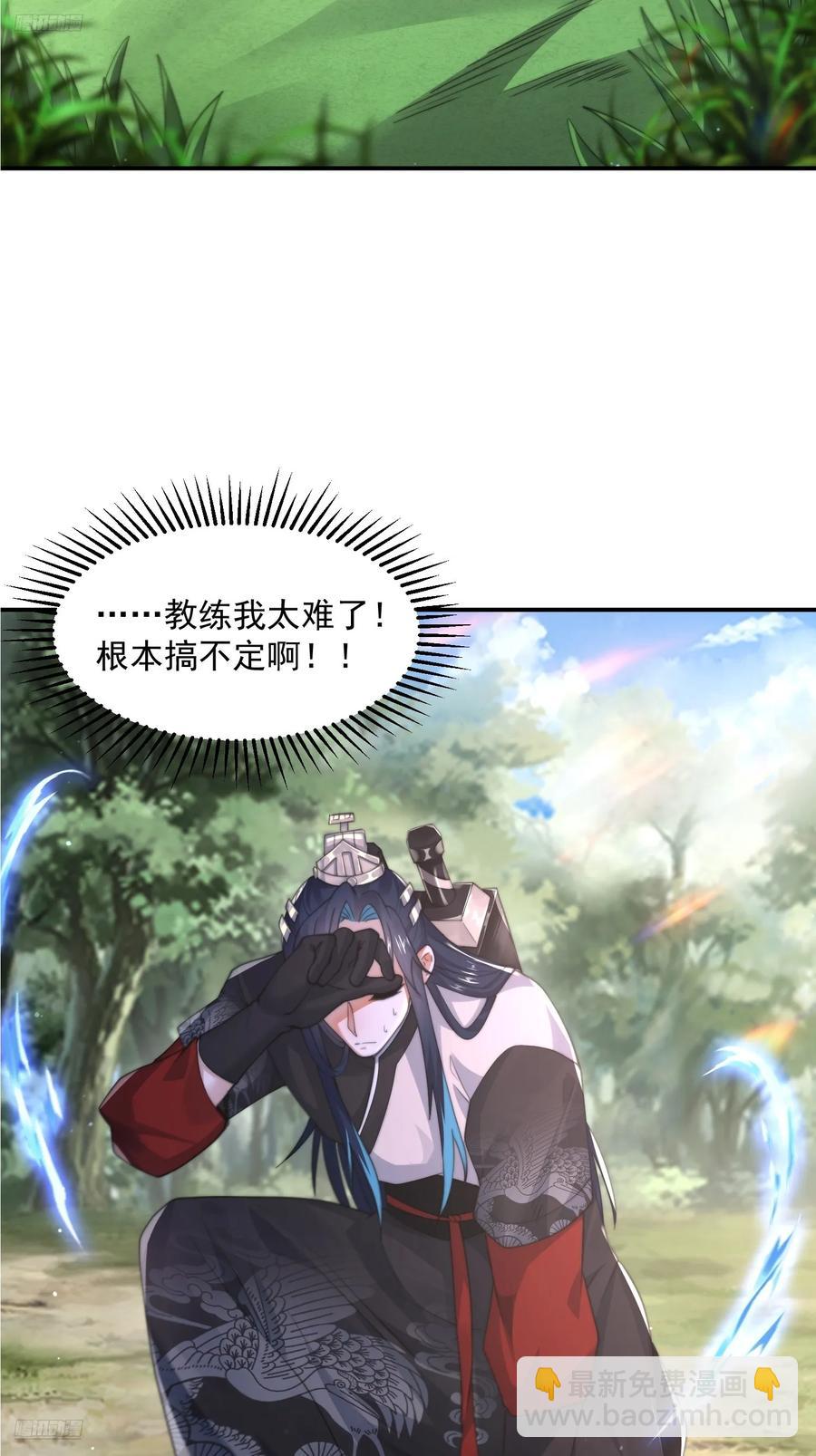 第126话 咦~是阴谋的气息！-第127话