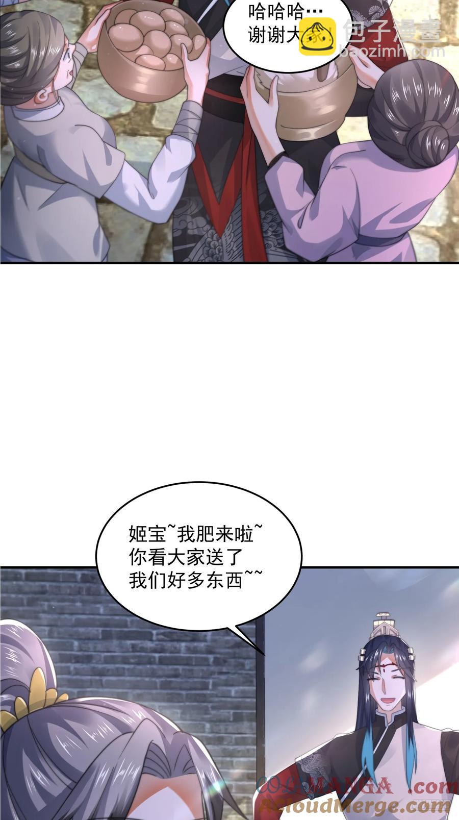 第126话 咦~是阴谋的气息！-第127话